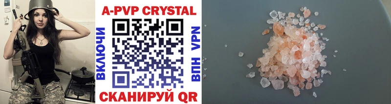 A-PVP СК КРИС  Хадыженск 
