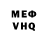 Амфетамин VHQ Natasha Truncheva