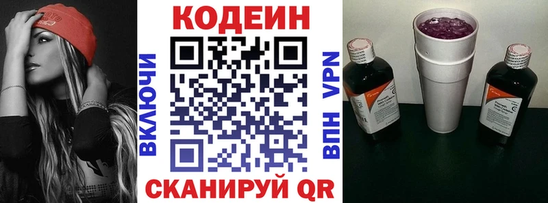 закладки  это как зайти  Кодеин напиток Lean (лин)  Хадыженск 