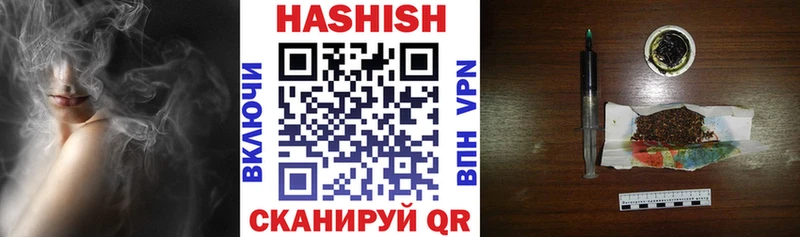 ГАШ ice o lator  площадка официальный сайт  Хадыженск 