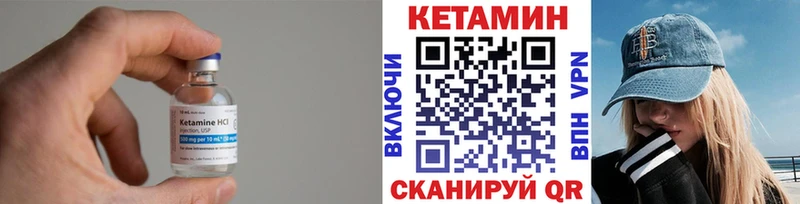 купить наркотик Хадыженск КЕТАМИН VHQ