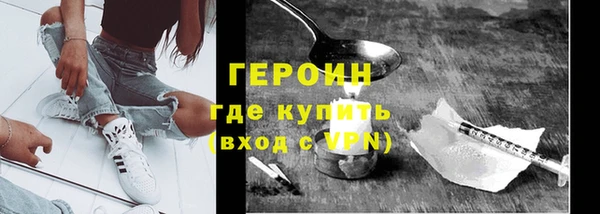 альфа пвп VHQ Зеленокумск