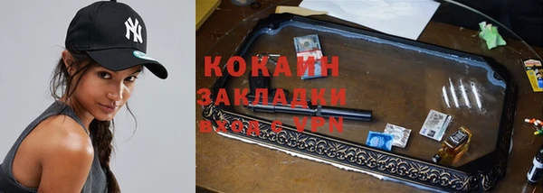 наркотики Алексин