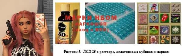 мефедрон VHQ Алексеевка