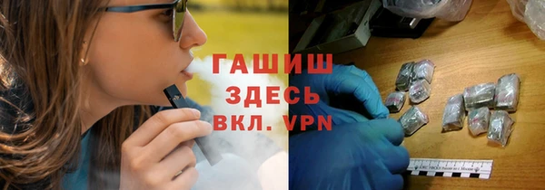 мефедрон VHQ Алексеевка