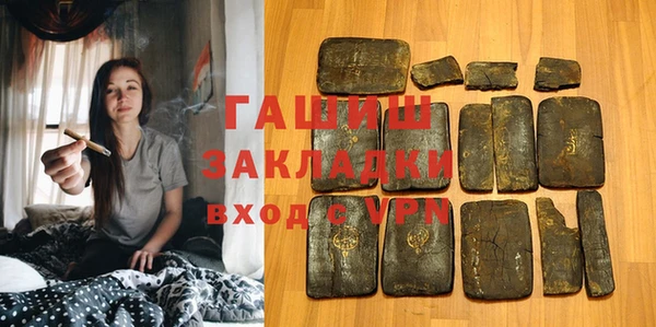мефедрон VHQ Алексеевка