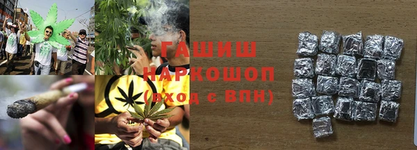 шишки Алзамай