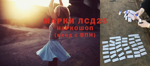 наркотики Алексин