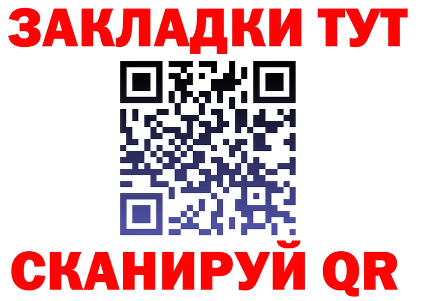 ГАШ Изолятор ТОР это ссылка на мегу Хадыженск