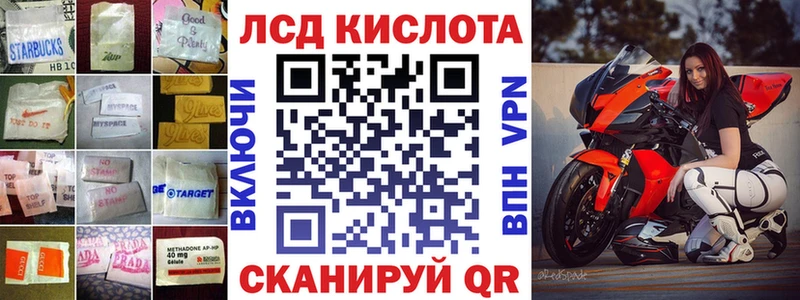 ЛСД экстази ecstasy  наркота  Хадыженск 