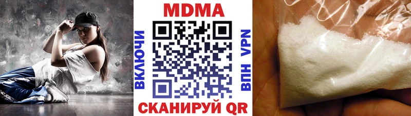 мега сайт  Хадыженск  MDMA кристаллы 