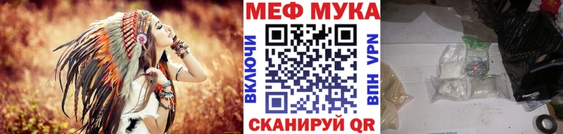 Меф VHQ  Хадыженск 